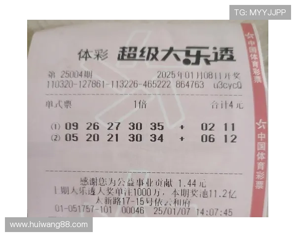 大乐透034期开奖结果揭晓：最新号码与中奖详情公布